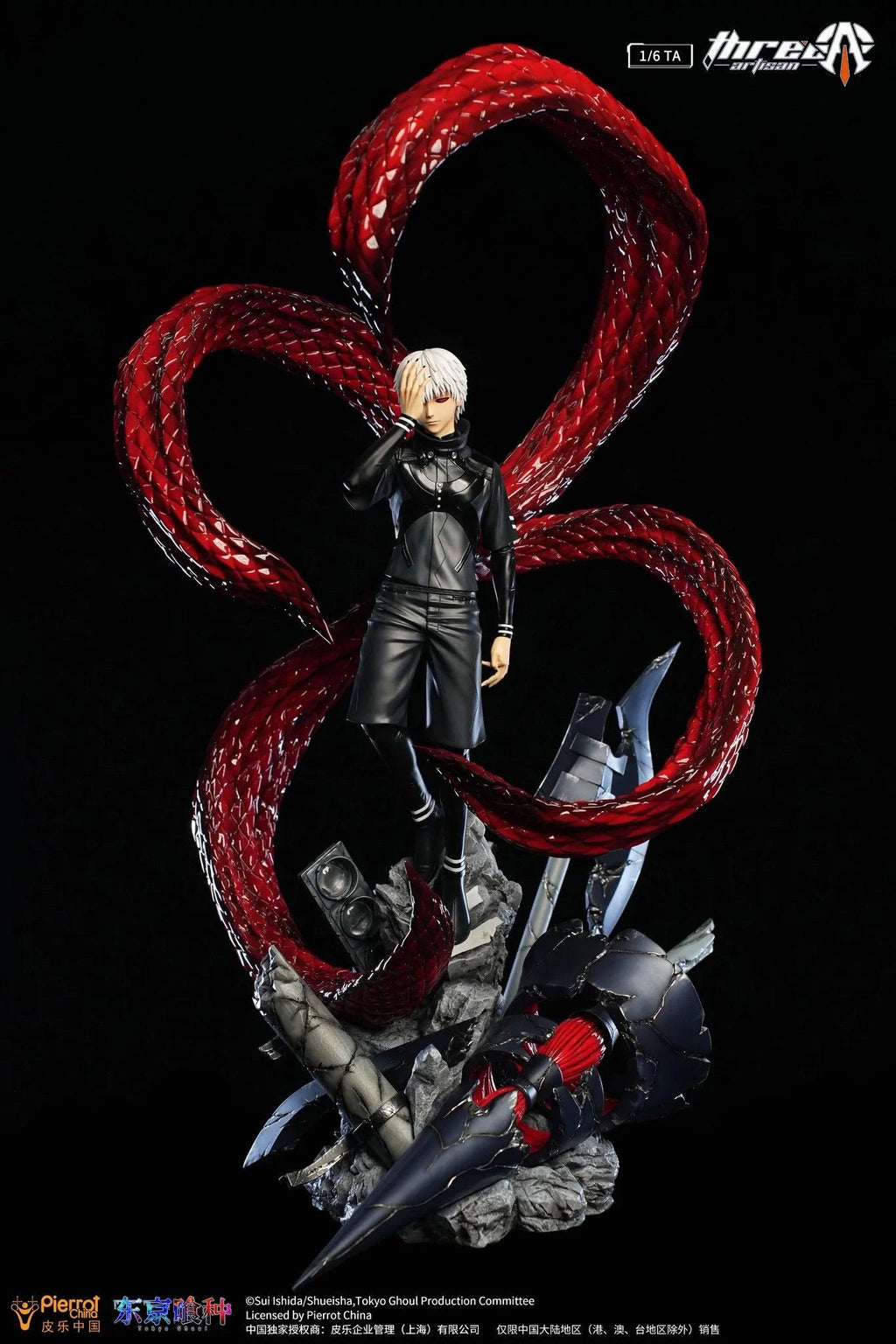 Plan-3- Flexible plan 04 Months-Tokyo Ghoul - Ken Kaneki Resin Figures THREEARTISAN 